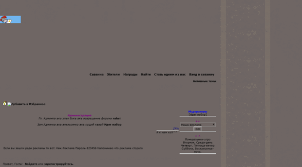 kinglionfor.rusff.ru
