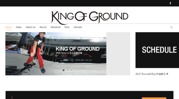 kingofground.com