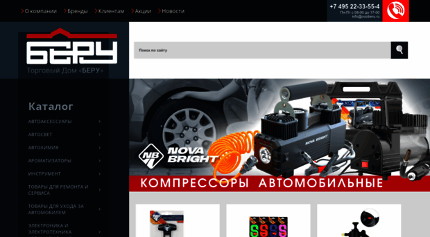 kingroy.ru