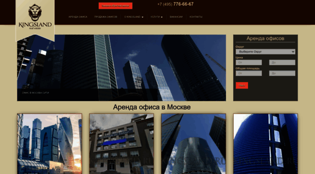kingsland.ru