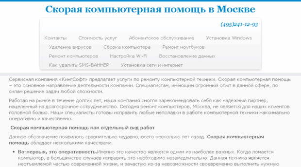 kingsoft-pc.ru