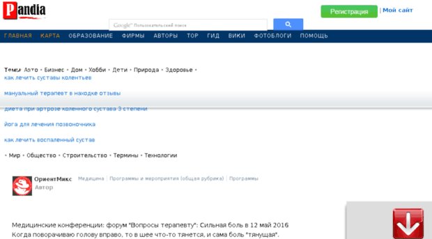 kino-ex.ru