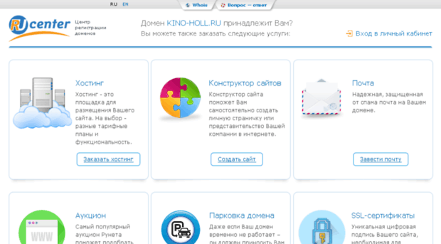kino-holl.ru