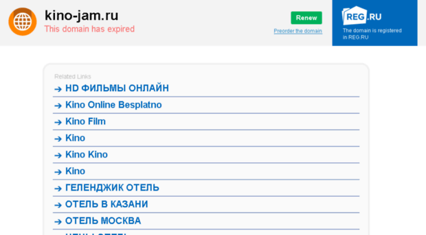 kino-jam.ru