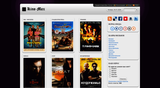kino-max.ucoz.ru
