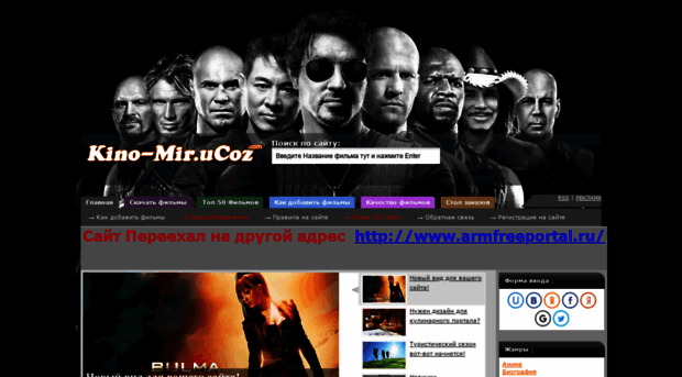 kino-mir.ucoz.com