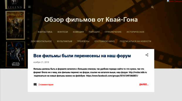 kino-obzor-qui.blogspot.ru