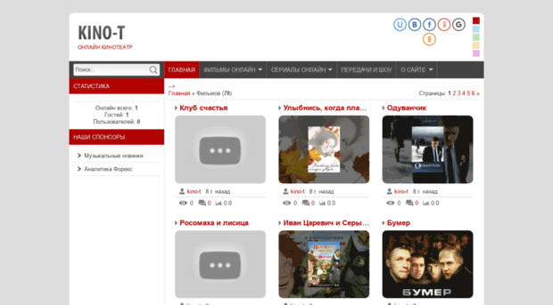kino-t.ucoz.net