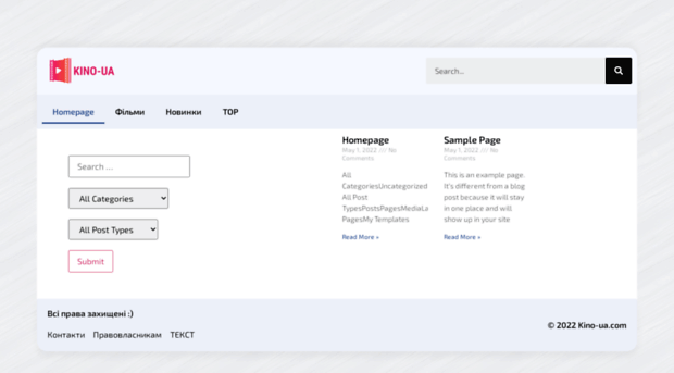 kino-ua.com