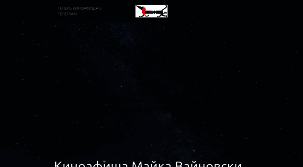 kinoafisha.ru