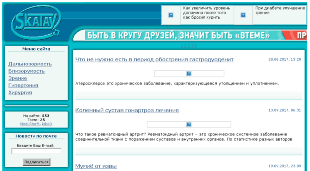 kinoais.ru