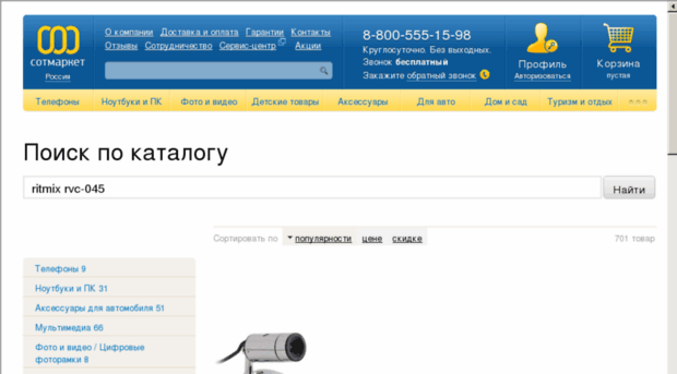 kinobitz.ru