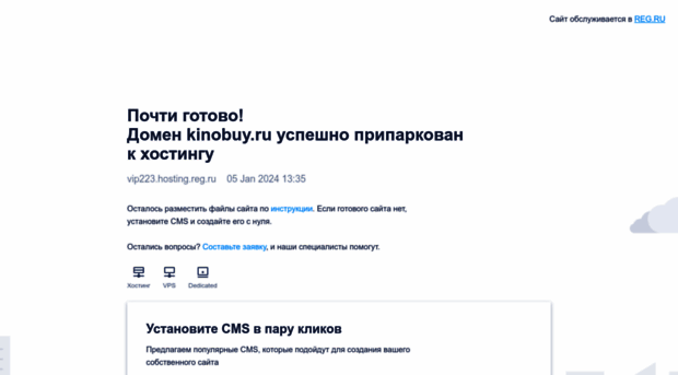 kinobuy.ru