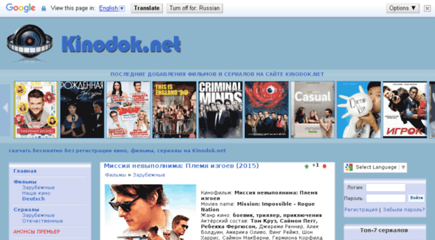 kinodok.net