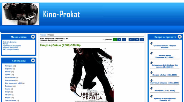 kinodowload.3dn.ru