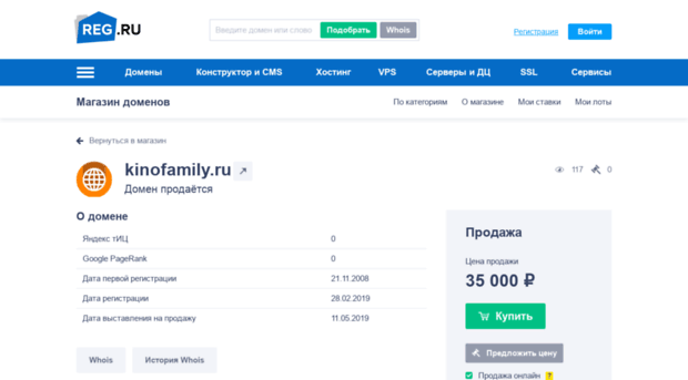 kinofamily.ru