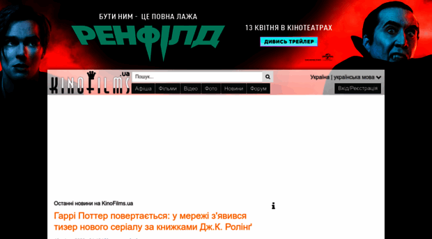 kinofilms.com.ua