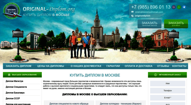 kinoistoria.ru