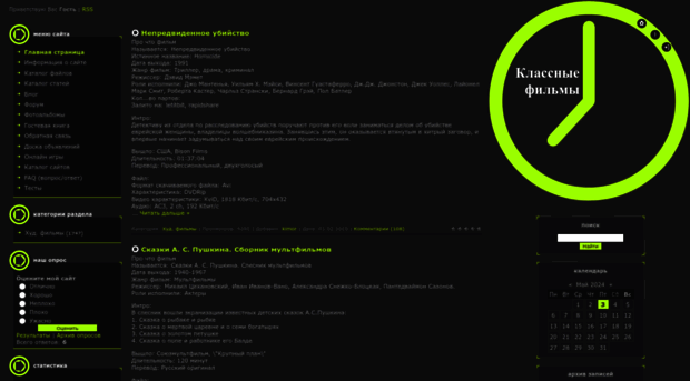 kinoklas.ucoz.ru