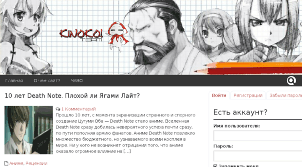 kinoko-team.ru