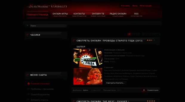 kinomanija.my1.ru
