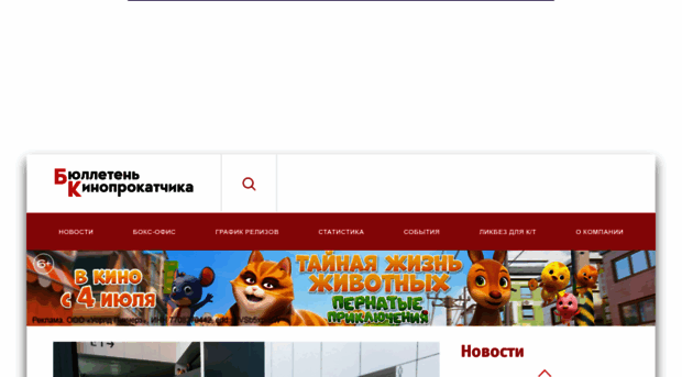 kinometro.ru
