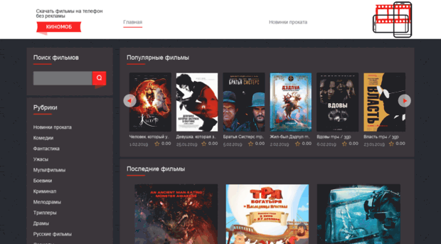 kinomob.net