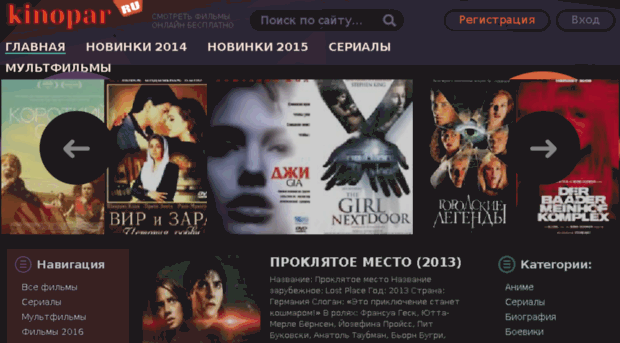 kinopar.ru