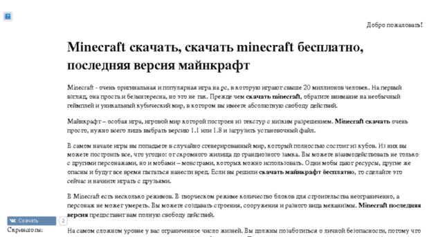 kinopirat.do.am