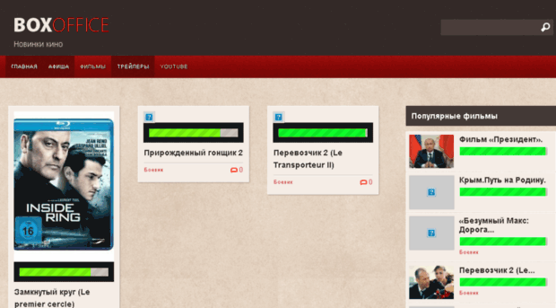 kinoplanets.ru