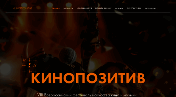 kinopozitiv.ru