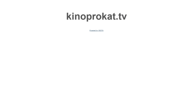 kinoprokat.tv