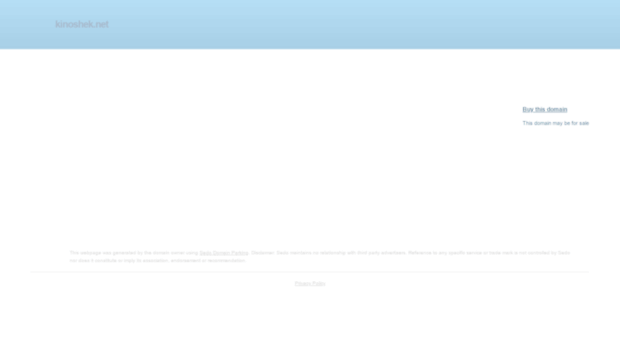 kinoshek.net