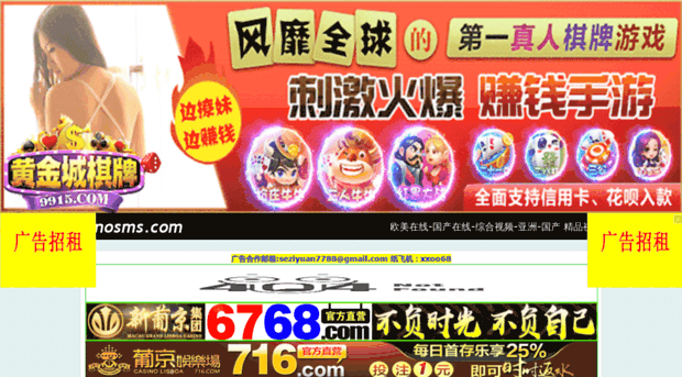 kinosms.com