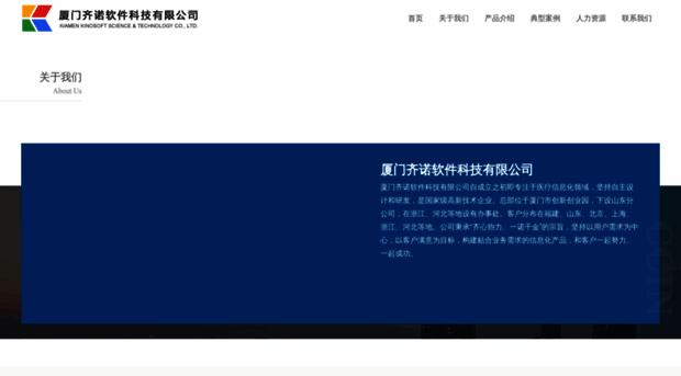 kinosoft.net