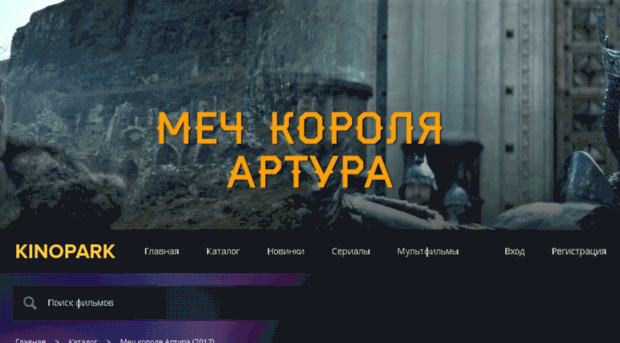 kinoteatr.org.ru