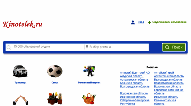 kinotelek.ru