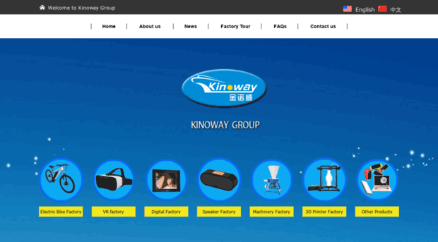 kinoway.com