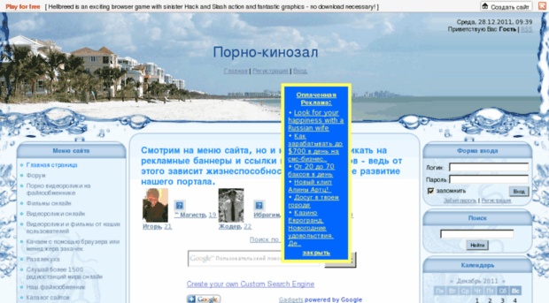 kinozal.at.ua
