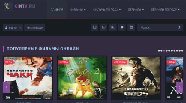 kintv.ru