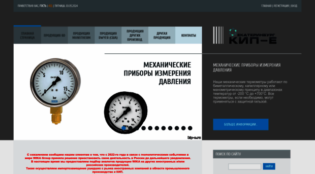 kip-e.ru