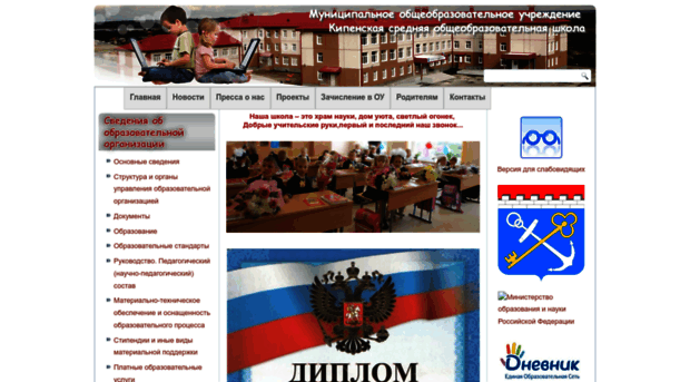 kip-sch.ru