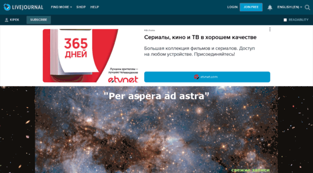 kipek.livejournal.com