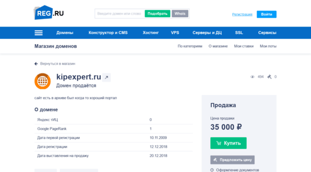kipexpert.ru