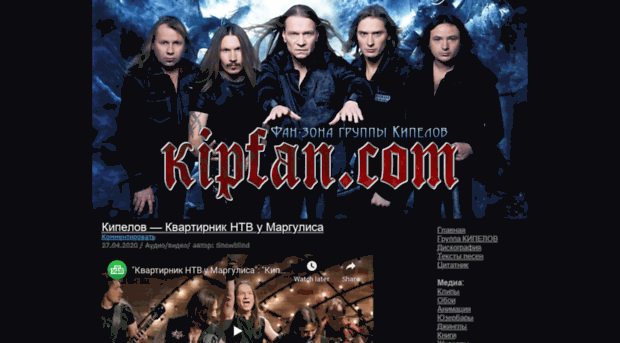 kipfan.com