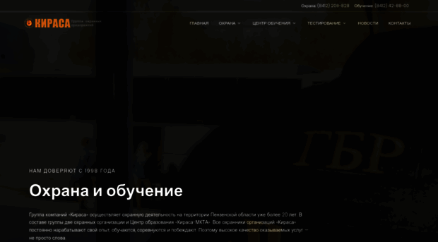 kirasa-penza.ru