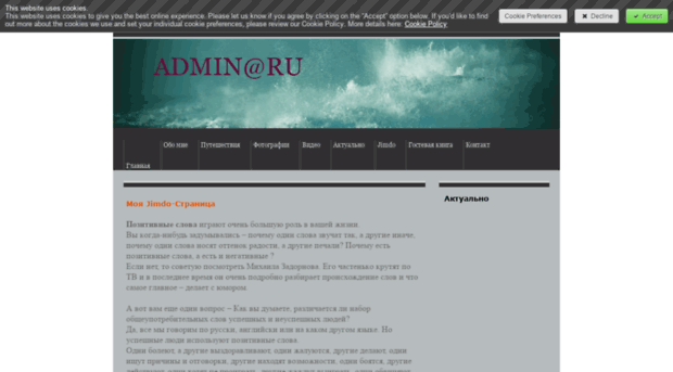 kiril.jimdo.com