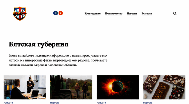 kirov24news.ru