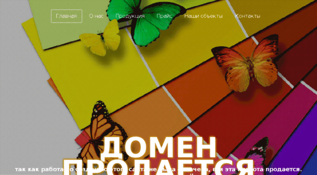 kirovkraska.ru