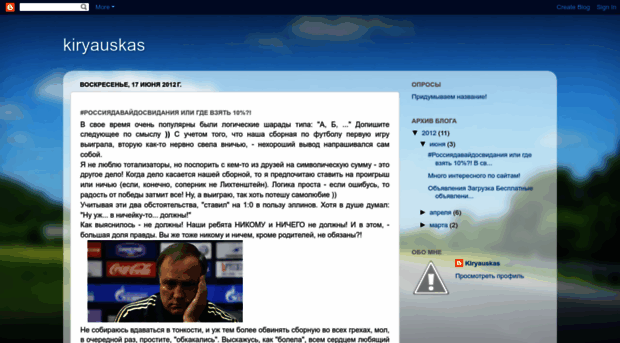 kiryauskas.blogspot.com